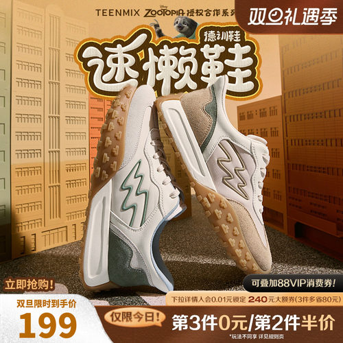 运动休闲，时尚百搭