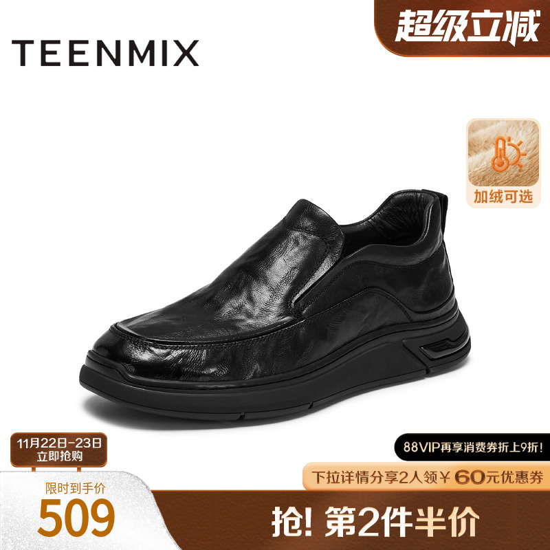 复古休闲，简约百搭