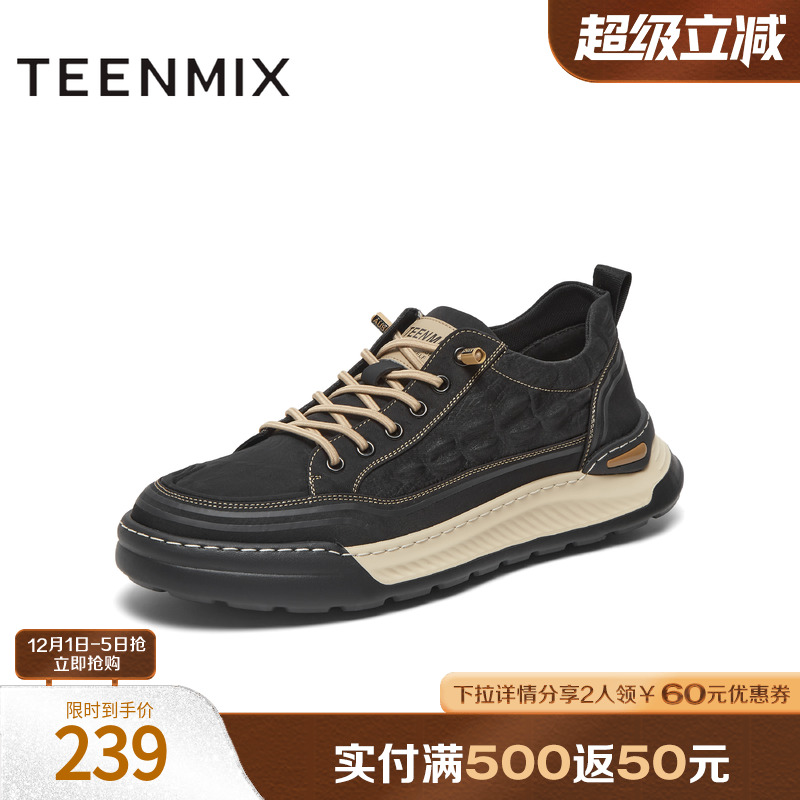 简约休闲百搭，懒人便捷穿脱