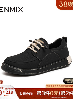 天美意2025夏新款商场同款简约舒适透气一脚蹬男布鞋3VH01BM5
