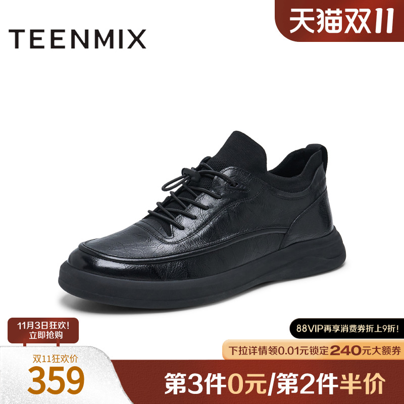 简约帅气，百搭时尚