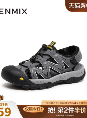 天美意2025夏新款时尚百搭凉鞋户外潮流复古男溯溪鞋SXX61BL5