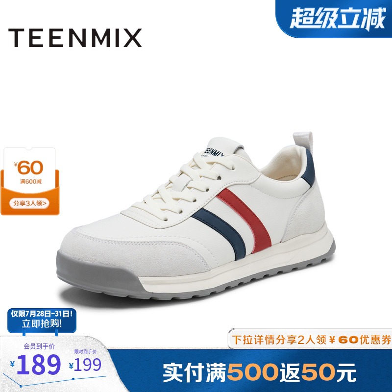 舒适休闲百搭通勤