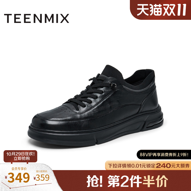 简约帅气,百搭时尚