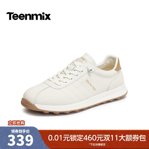休闲简约，帅气百搭