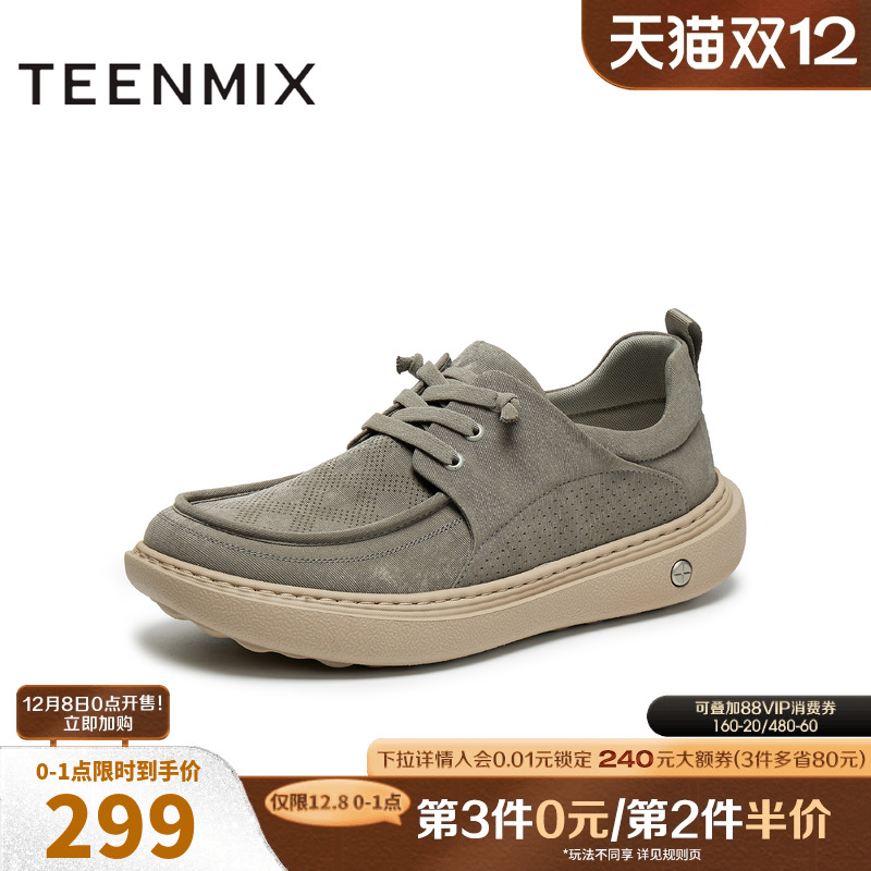 复古百搭慵懒外穿