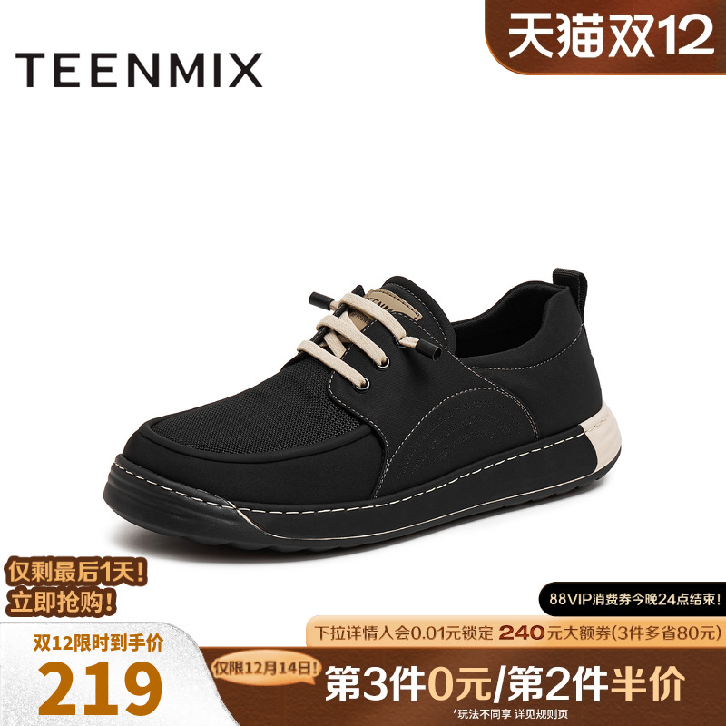 简约舒适透气一脚蹬