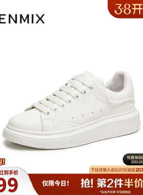 天美意2025秋新款商场同款运动板鞋厚底男休闲鞋3VV01CM5