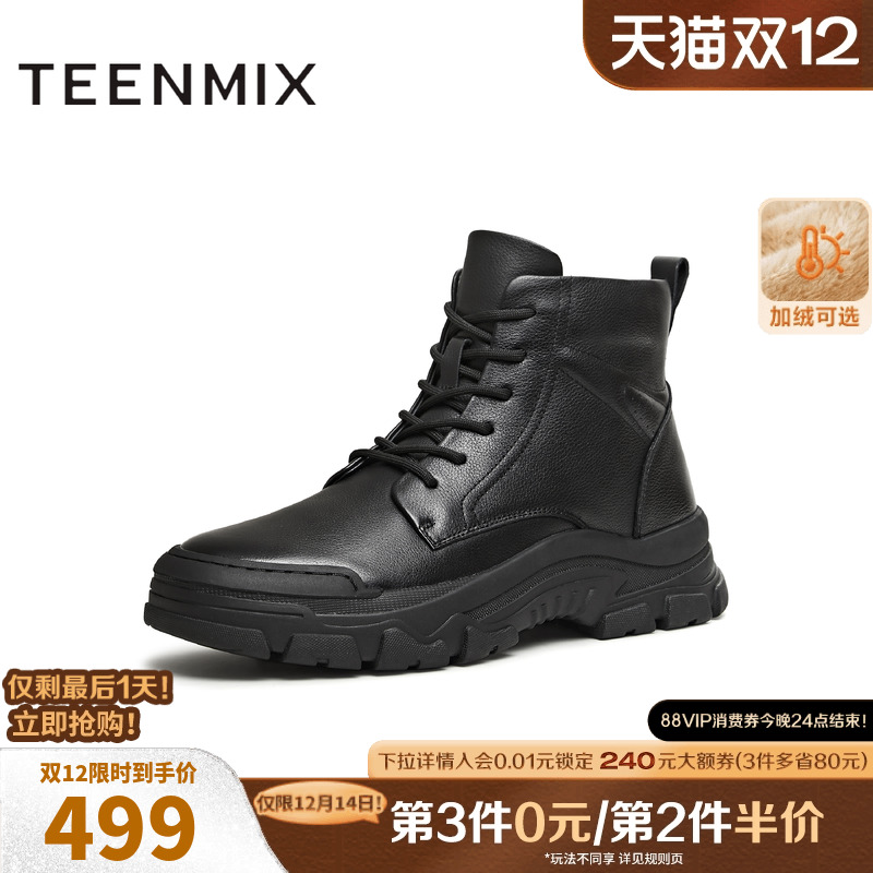 复古休闲，简约百搭