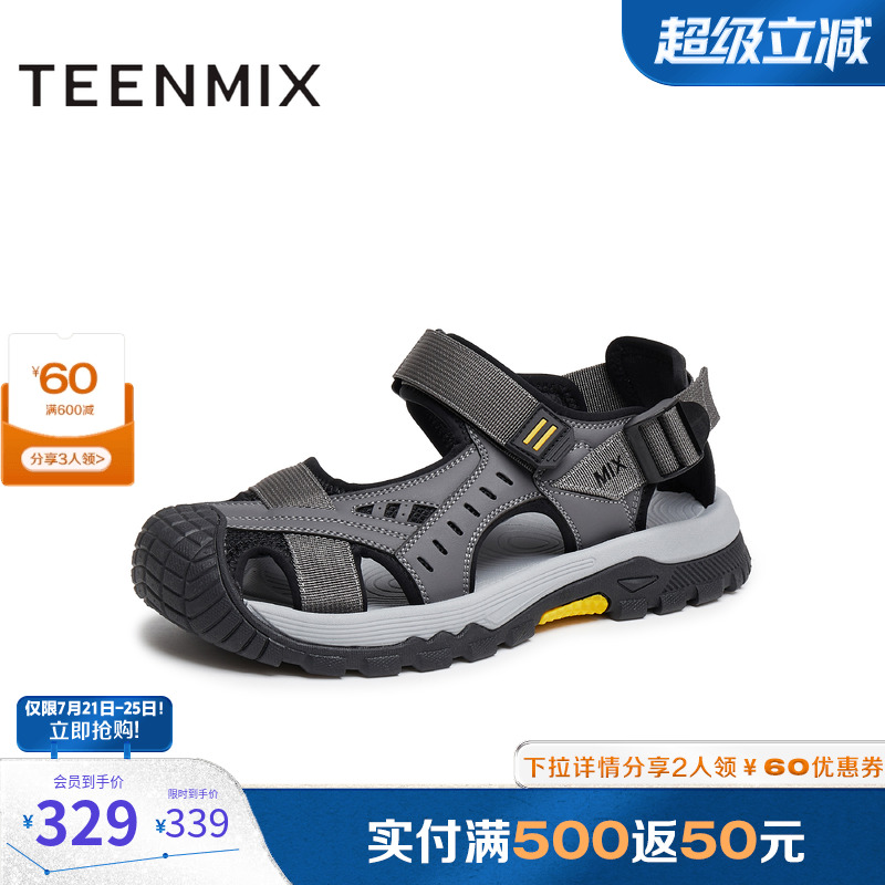 休闲平底户外百搭