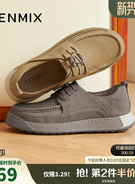 天美意2025秋新款商场同款休闲百搭复古系带男勃肯鞋3VM01CM5