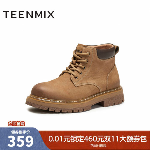 舒适帅气，休闲百搭