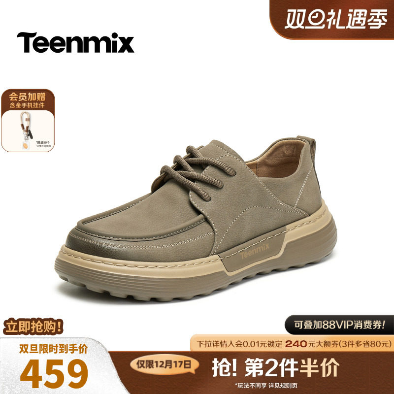 帅气复古，休闲工装鞋