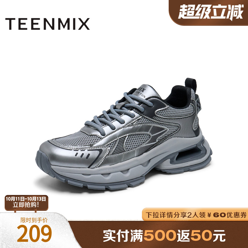 时尚舒适，百搭运动风