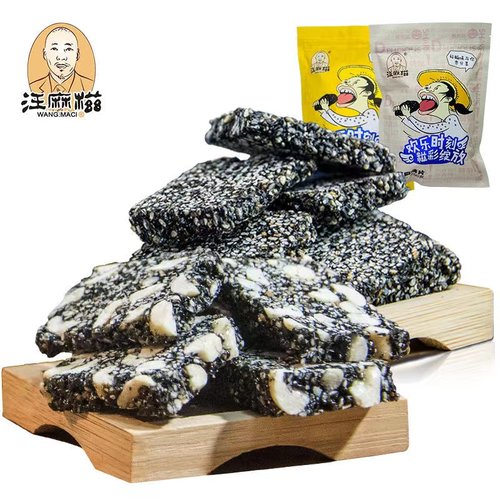 汪麻糍黑芝麻糖江西特产