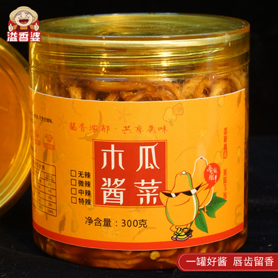 广西横县香辣木瓜丝条即食酱菜
