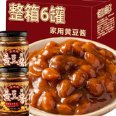 菜欢欢瓶装 正宗黄豆酱210g炒菜拌面下饭酱农家自制家用豆瓣酱蘸酱