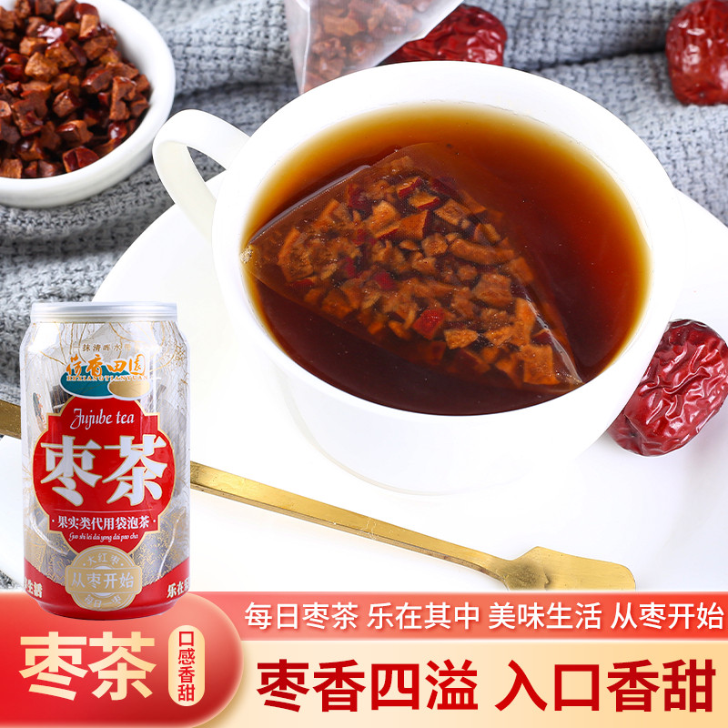 荷香田园红枣茶养生茶无添加暖身泡水茶泡茶正品40g/罐家用方便,零食/坚果/特产,枣类制品,淘宝优惠券,粉丝福利购,淘宝优惠卷