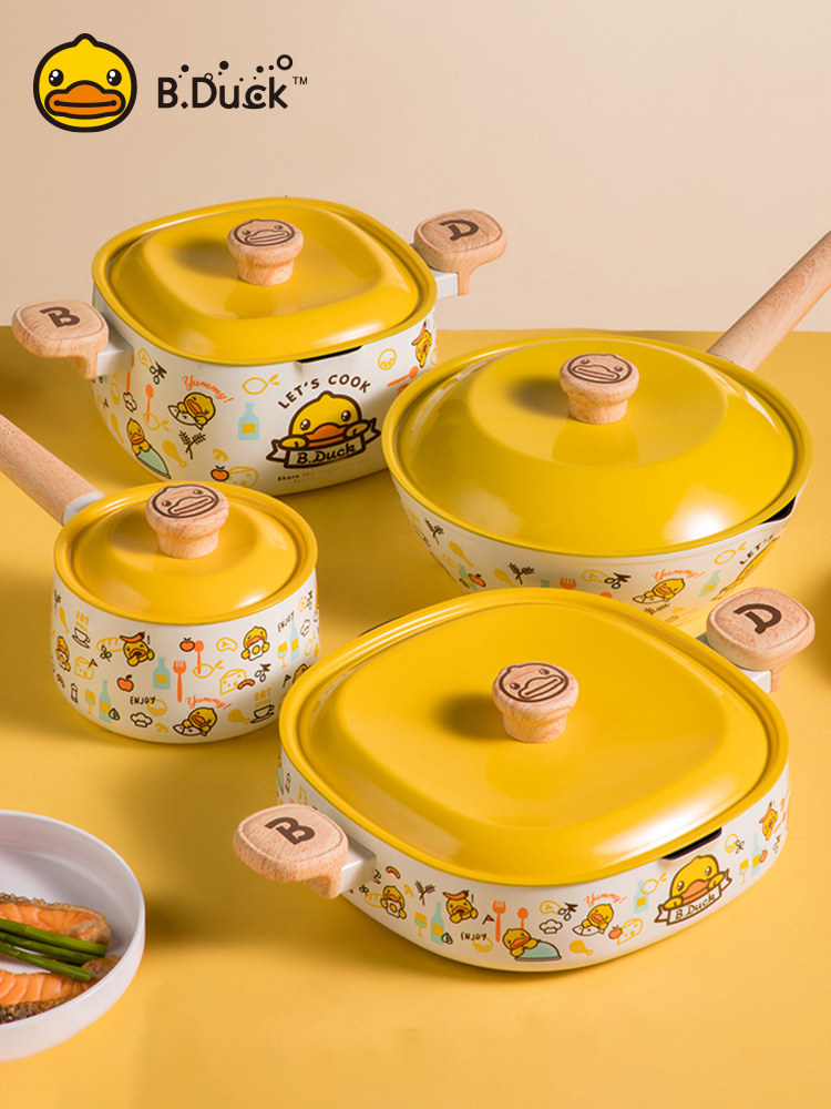 炊大皇小黄鸭锅具套装全套家用不粘锅炒菜锅三件套组合电磁炉通用