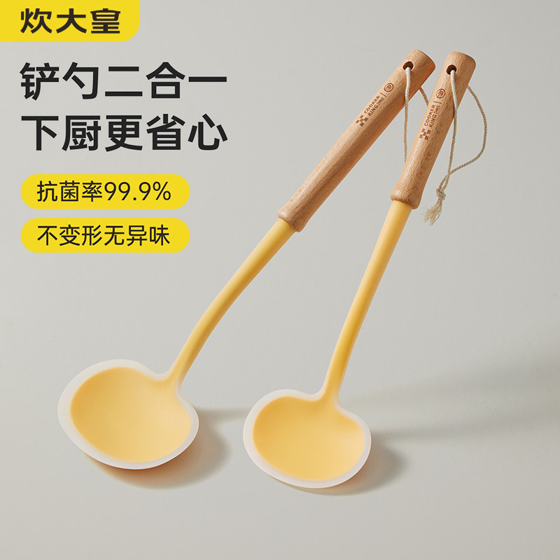 炊大皇硅胶不粘锅护锅铲