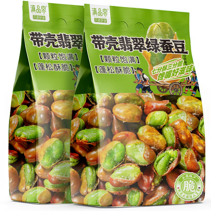 滇品客绿心蚕豆云南保山新货香酥原味兰花豆休闲炒货小零食下酒菜,零食/坚果/特产,豆类制品,淘宝优惠券,粉丝福利购,淘宝优惠卷