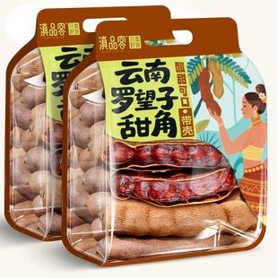 云南特产大甜角酸角新货大果甜酸角休闲孕妇小零食带壳酸甜角年货