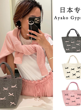 日本小众ayako蝴蝶结单肩腋下包大容量手提托特包 通勤大包妈咪包