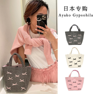 日本小众ayako蝴蝶结单肩腋下包大容量手提托特包 通勤大包妈咪包