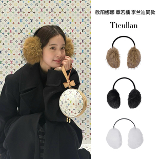 Tteullan欧阳娜娜赵露思同款 保暖皮草毛绒耳套秋冬 真狐狸毛耳罩