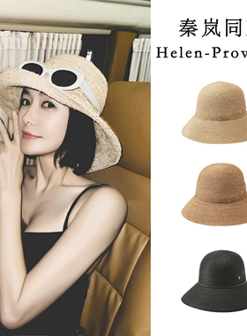 秦岚同款 Helen拉菲草帽女夏Provrnce大帽檐防晒遮阳渔夫帽可折叠