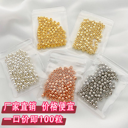 保色18K包金珠散珠转运隔珠空心远珠diy手工项链串珠首饰品材料
