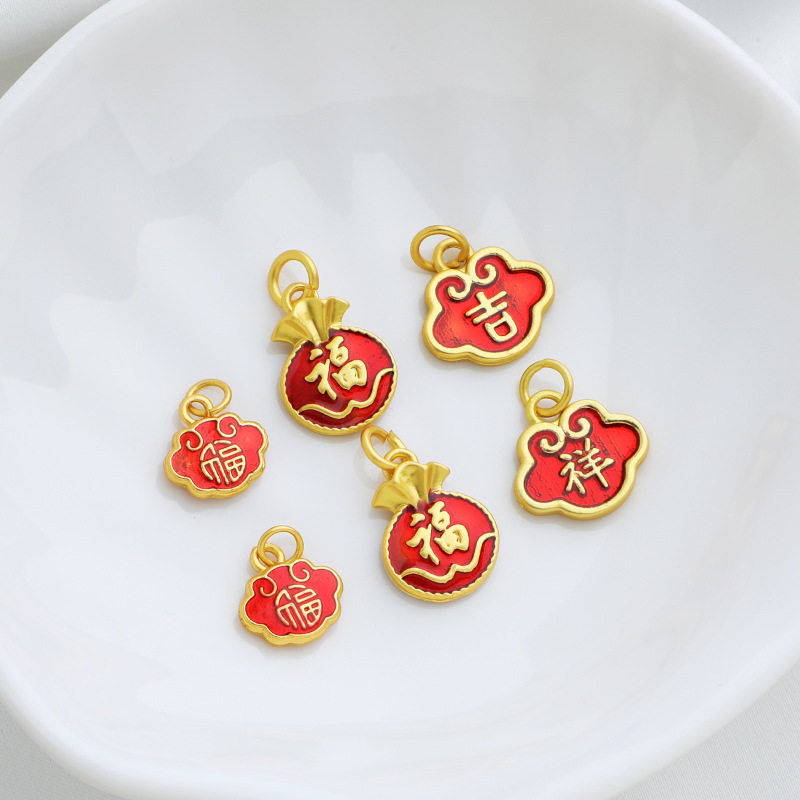 沙金滴油福字钱袋吊坠红色吉祥如意锁复古挂件diy手工转运配饰品,饰品/流行首饰/时尚饰品新,其他DIY饰品配件,淘宝优惠券,粉丝福利购,淘宝优惠卷