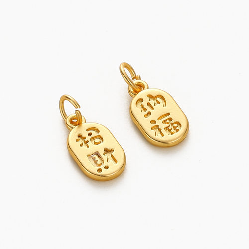 国潮中国风招财纳福挂件吊坠