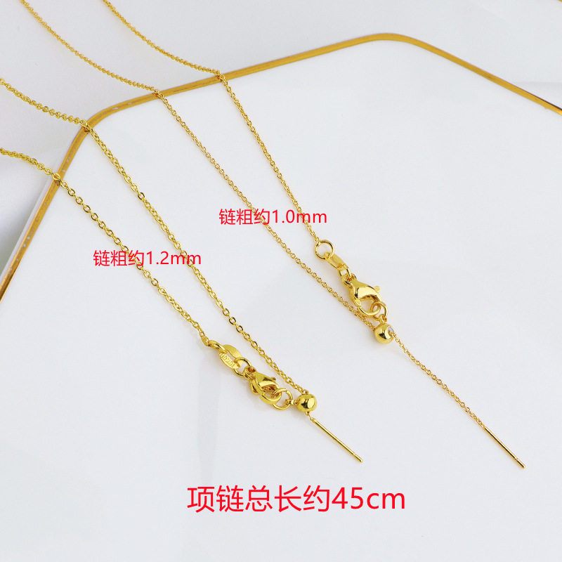 14K GOLD-FILLED COLOR-RETAINING UNIVERSAL O-WORD NECKLACE WEARABLE BEADS ADJUSTABLE NECKLACE BRACELET BEADS HANDMADE DIY ACCESSORIES
