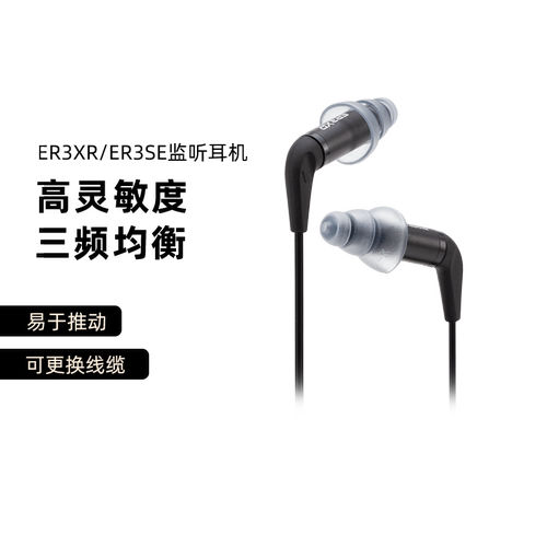 音特美专业监听顺丰包邮