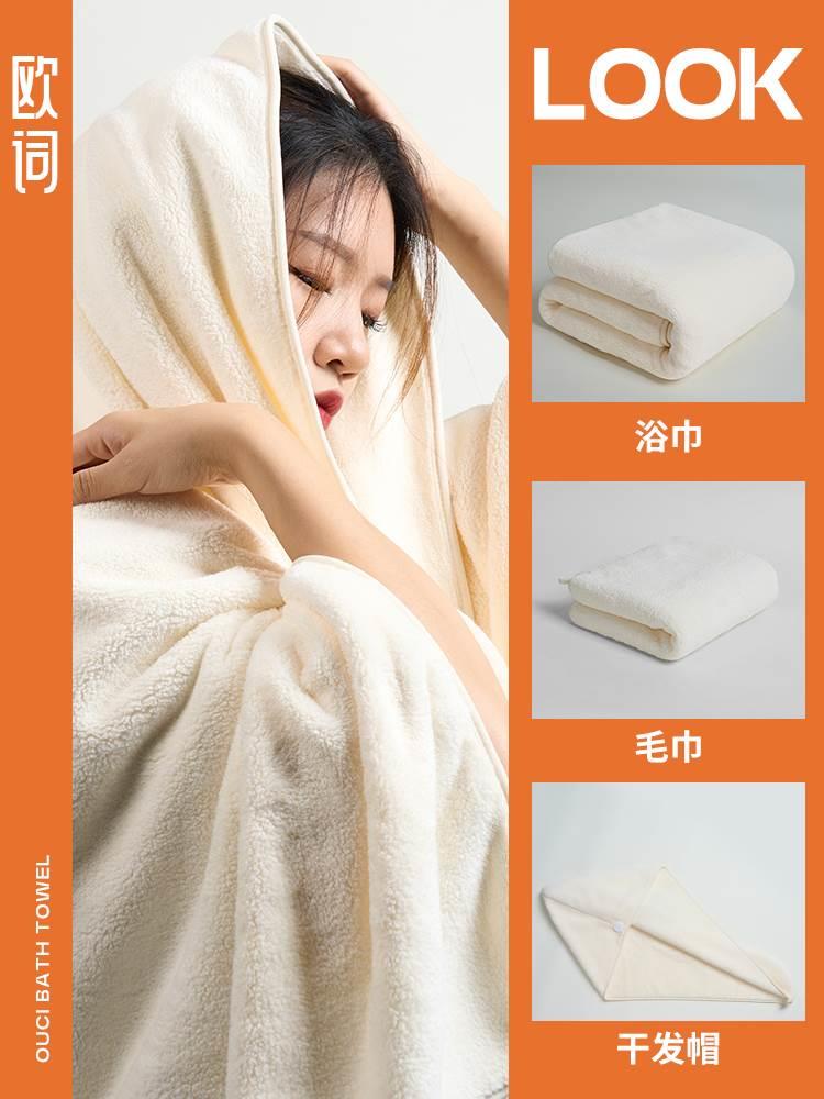 大毛巾浴巾干发帽三件套女家用比纯棉吸水速干裹巾加厚大人男纯色