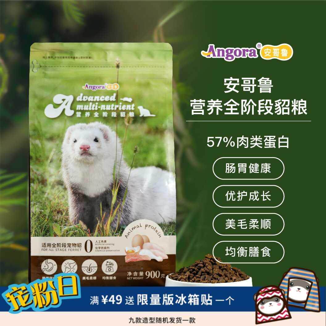阿幸素食宠粮 6号海苔果蔬纯素成幼猫通用猫粮/消化护皮毛/5斤装