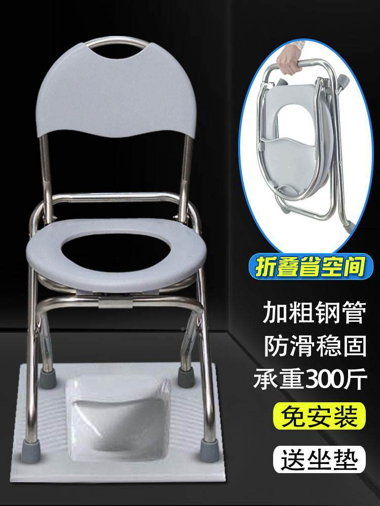 老人厕所椅坐便椅靠背扶手架蹲便便凳尿盆折叠坐便器带桶盖子通用
