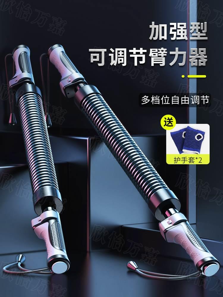 握力器男专业练手力手劲手臂肌肉力量训练器可调节中学生锻炼器材