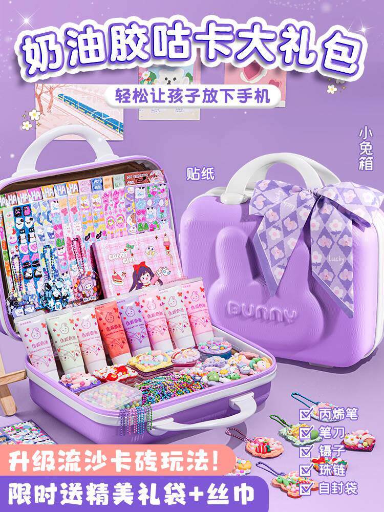 小女孩生日礼物高档网红女生小学生12岁的实用高级感高端爆款礼盒