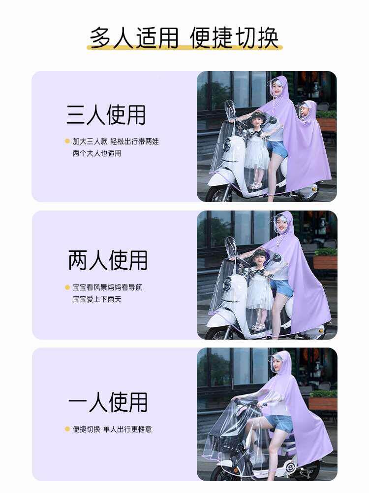 电瓶车雨衣带孩子电车专用骑行雨服骑电动车穿的双人母子亲子电摩