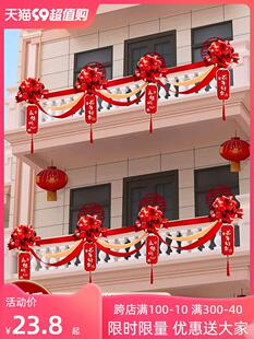 结婚庭院布置场地院子里的装饰彩带拉花彩条阳台栏杆外景楼梯挂饰