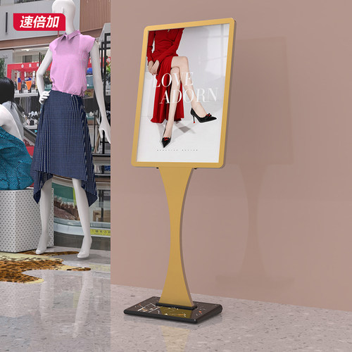 门口广告海报展示架落地立式