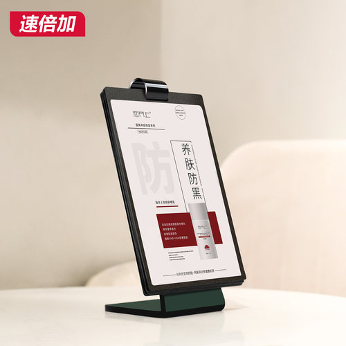 美容院翻页价目表展示牌台卡立牌