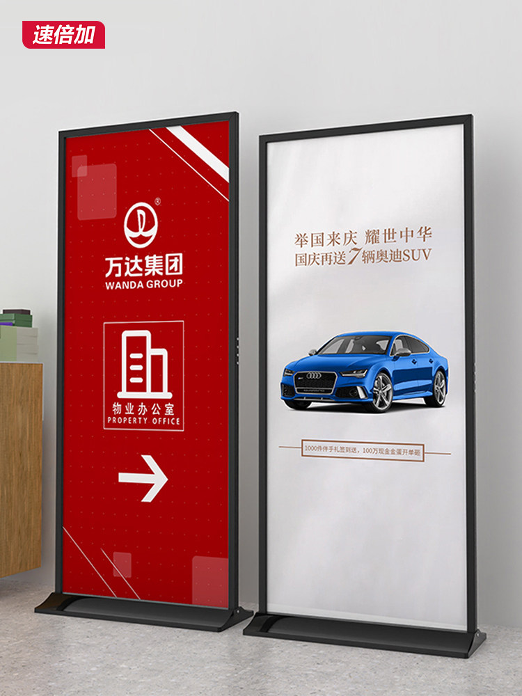 丽屏展架户外防风广告牌展示架立式落地式海报架门型易拉宝立牌