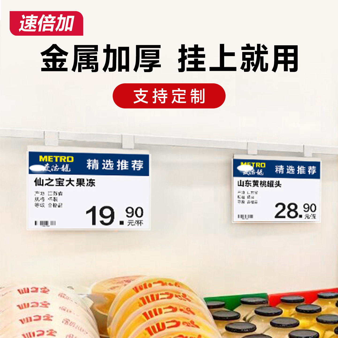 挂式价格牌超市促销广告牌标价牌