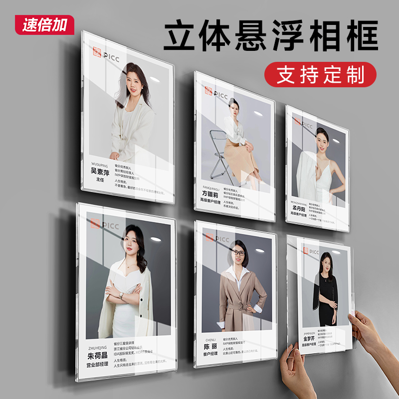 悬浮相框挂墙形象墙亚克力展示框