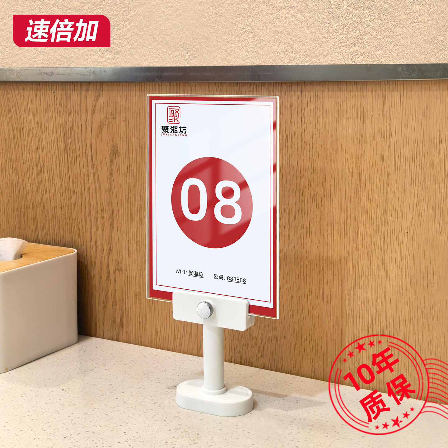 桌牌强磁亚克力台卡双面桌号牌菜单广告牌立式扫码点餐牌餐饮吧台酒水价目表展示牌奶茶咖啡店桌面磁吸台签