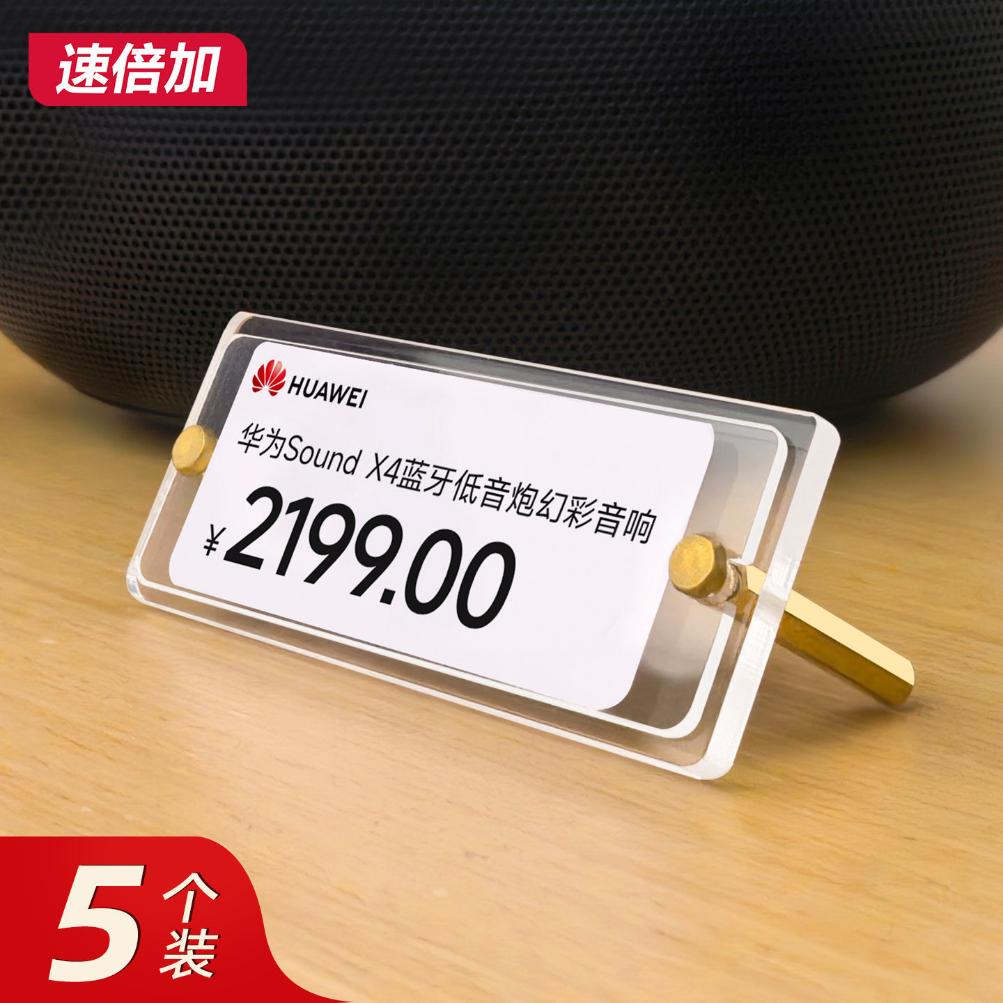 亚克力标价牌商品价签牌高档水晶价格牌手机数码产品促销桌牌价钱立牌定制化妆品珠宝首饰红酒专柜价签展示牌