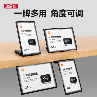 多用标价牌商品价格展示牌价钱牌